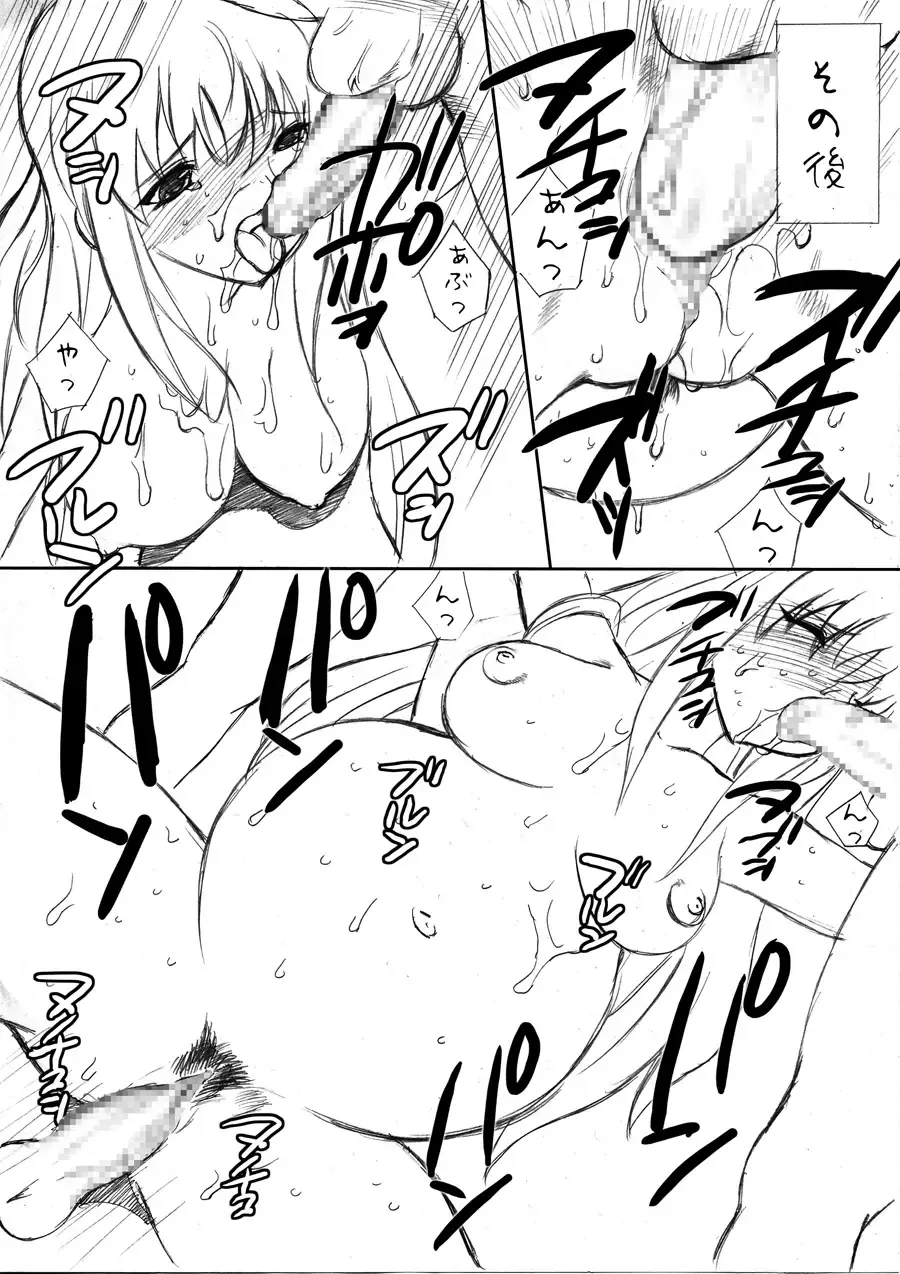 [Qoopie] Skka to Pointkasegi! Nakadashi sareta Otome Golfer tachi Fhentai - Page 11