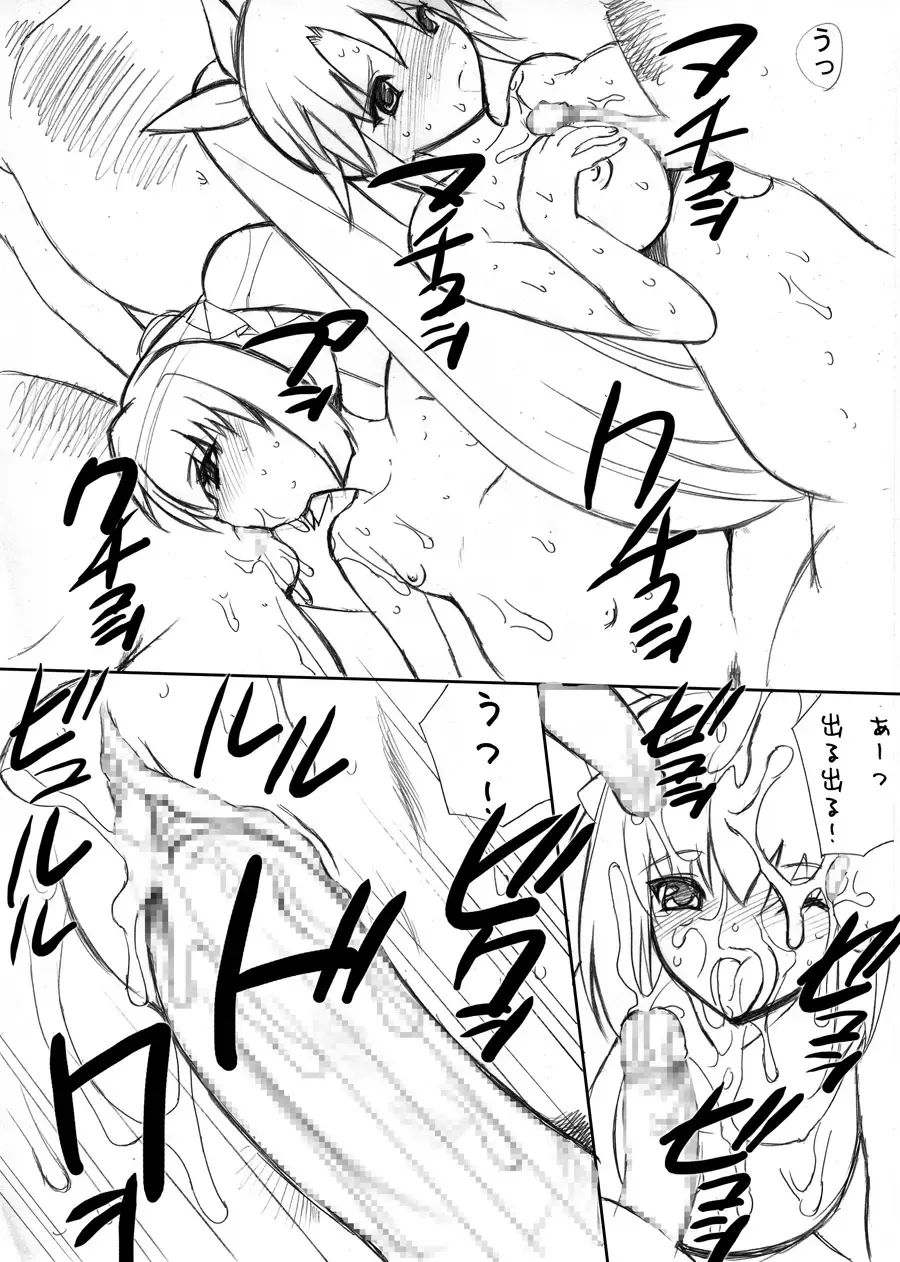 [Qoopie] Skka to Pointkasegi! Nakadashi sareta Otome Golfer tachi Fhentai - Page 12