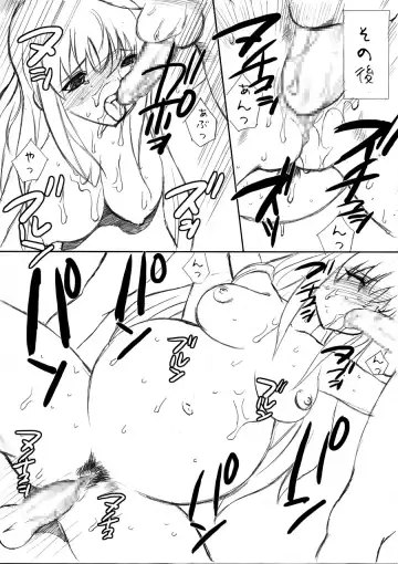 [Qoopie] Skka to Pointkasegi! Nakadashi sareta Otome Golfer tachi Fhentai - Page 11