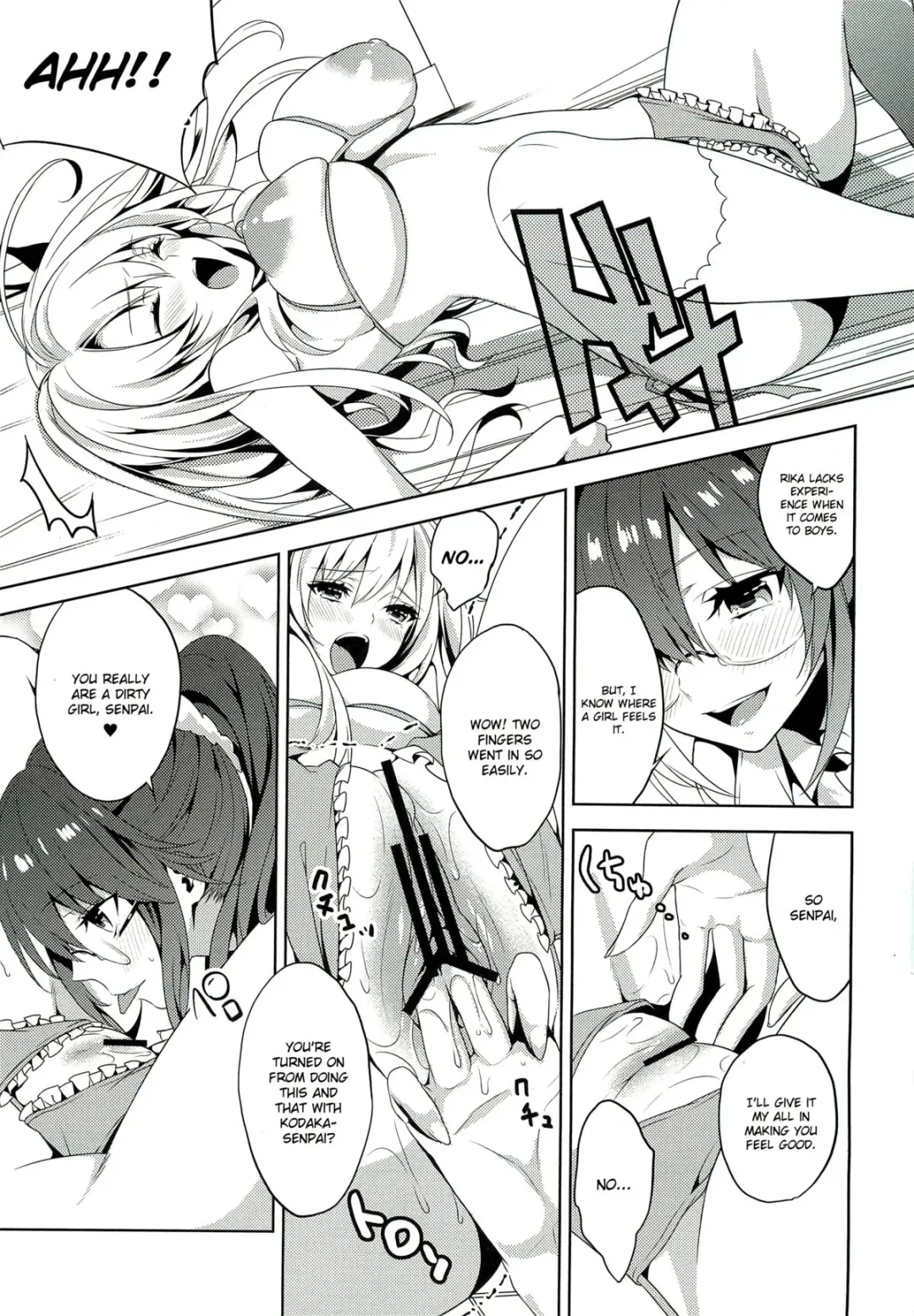 [Kaguyuzu] Niku wa SeFri ga Hoshii no Fhentai - Page 14