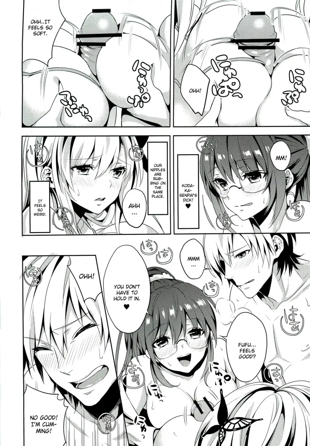 [Kaguyuzu] Niku wa SeFri ga Hoshii no Fhentai - Page 17