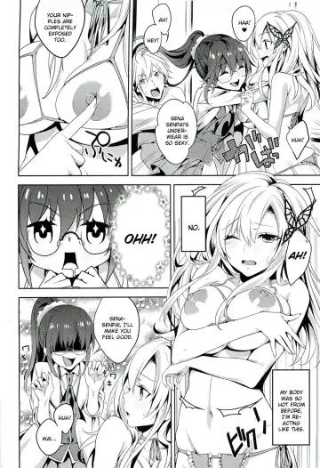 [Kaguyuzu] Niku wa SeFri ga Hoshii no Fhentai - Page 13