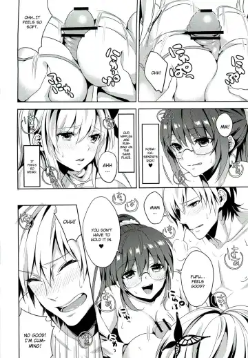 [Kaguyuzu] Niku wa SeFri ga Hoshii no Fhentai - Page 17