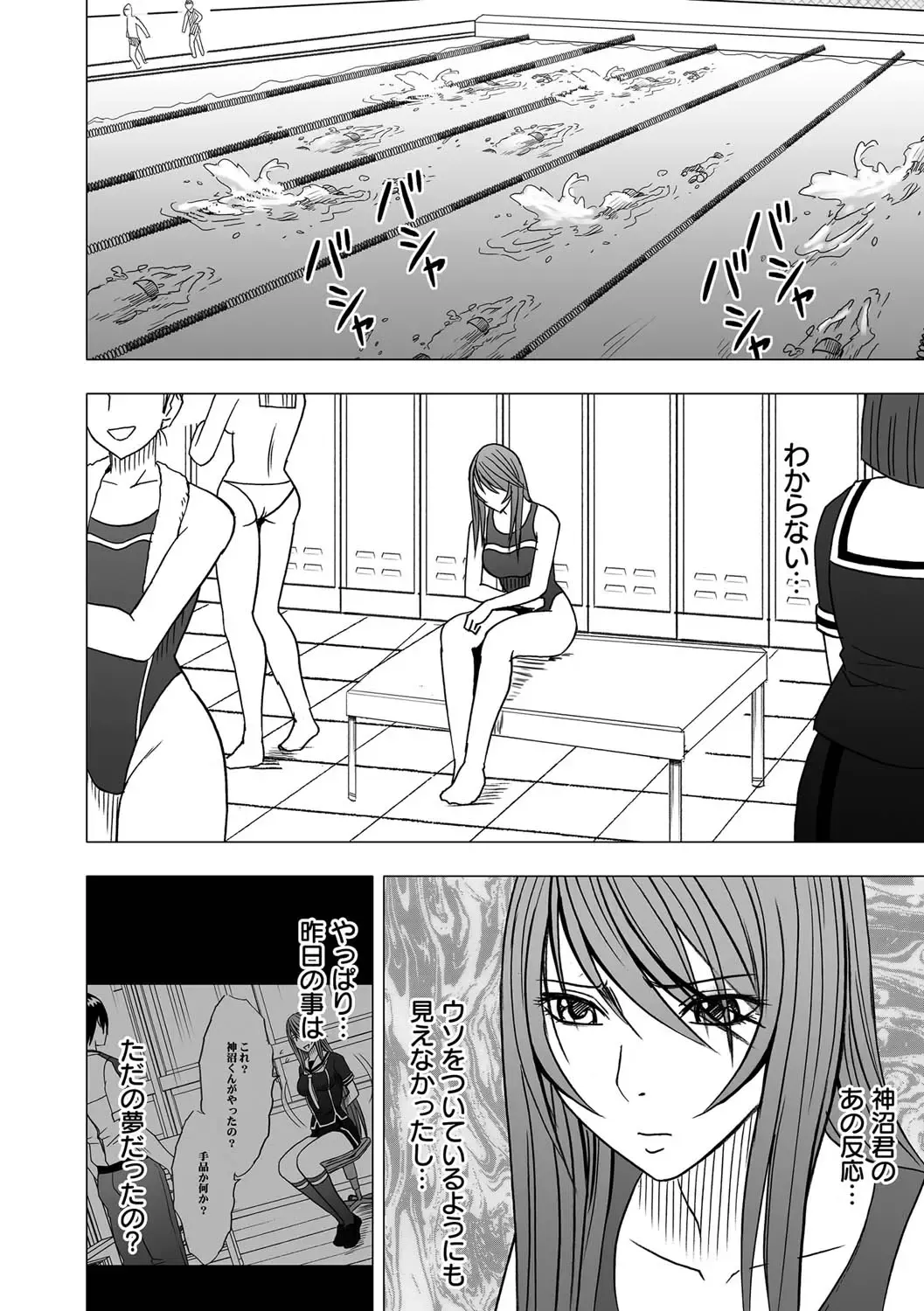 [Crimson] Virgin Control takane no hana o tsumu you ni 2 Fhentai - Page 6