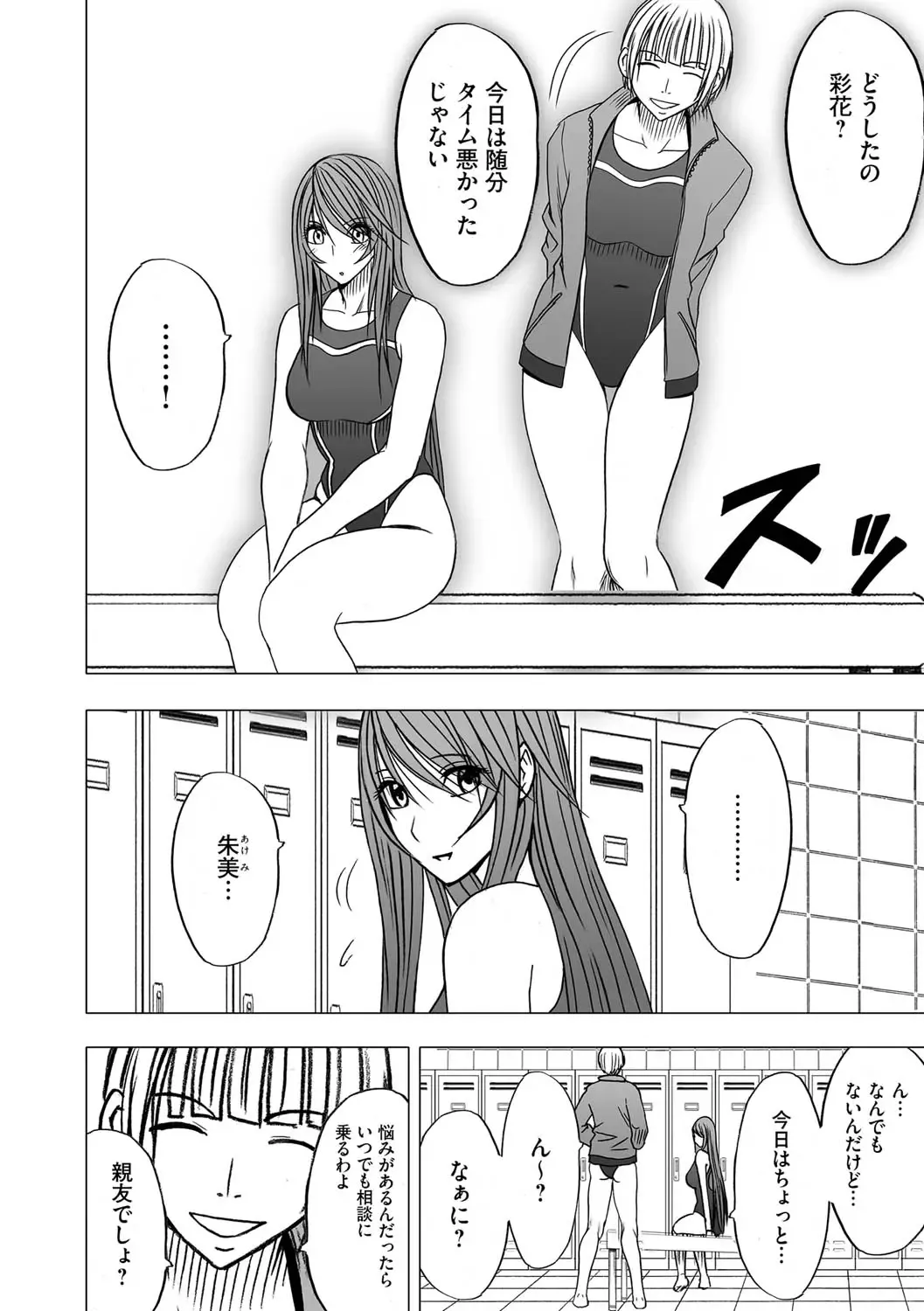 [Crimson] Virgin Control takane no hana o tsumu you ni 2 Fhentai - Page 8