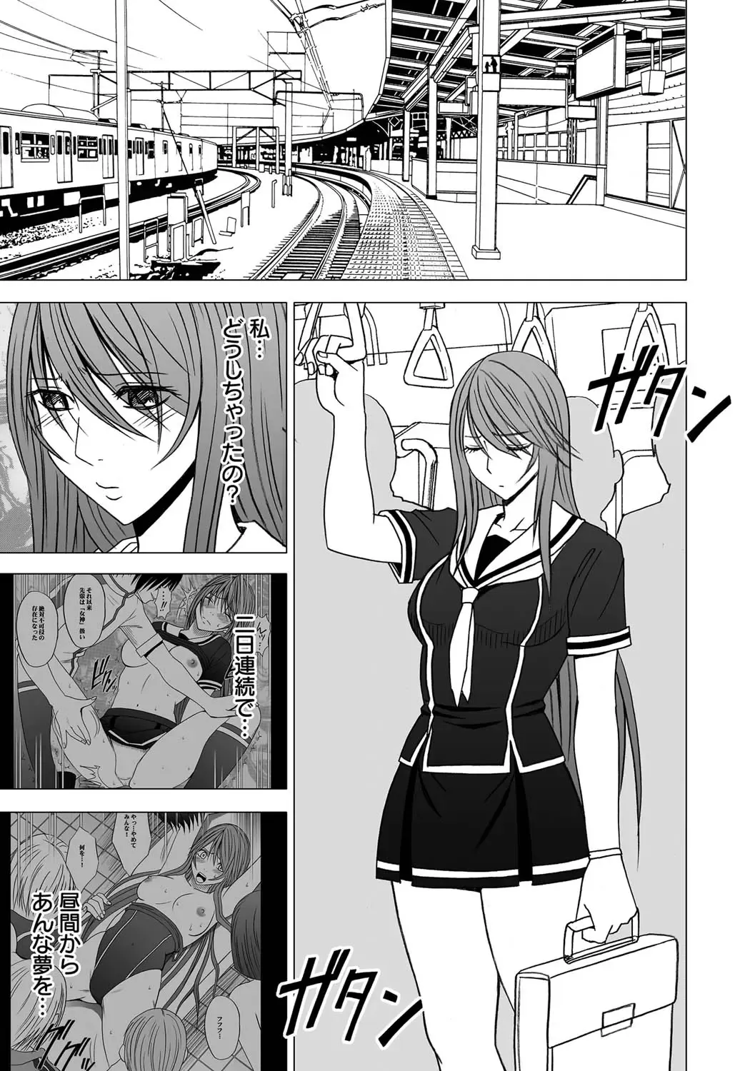 [Crimson] Virgin Control takane no hana o tsumu you ni 3 Fhentai - Page 3