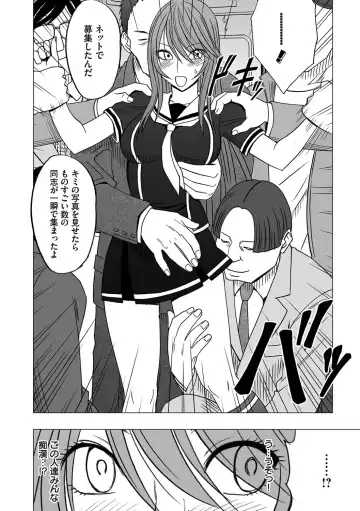 [Crimson] Virgin Control takane no hana o tsumu you ni 3 Fhentai - Page 10
