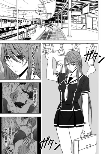 [Crimson] Virgin Control takane no hana o tsumu you ni 3 Fhentai - Page 3