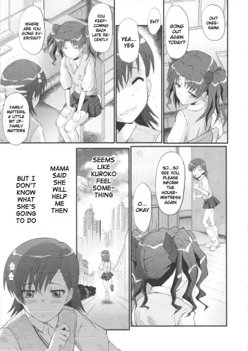 [Sink] Urabambi Vol. 44 TOARU 2 ~Toaru Oyako no Carnival II~ Fhentai - Page 4