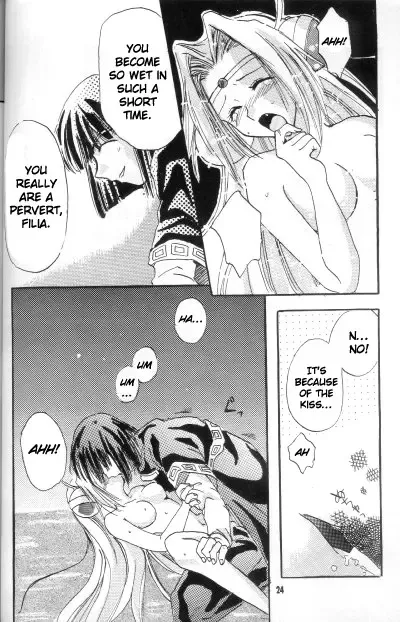 [Komoda Momo] Fake 2 Fhentai - Page 22