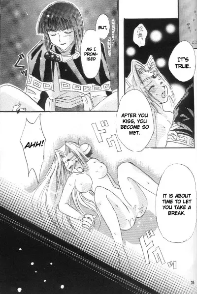 [Komoda Momo] Fake 2 Fhentai - Page 23
