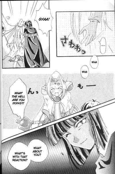 [Komoda Momo] Fake 2 Fhentai - Page 6