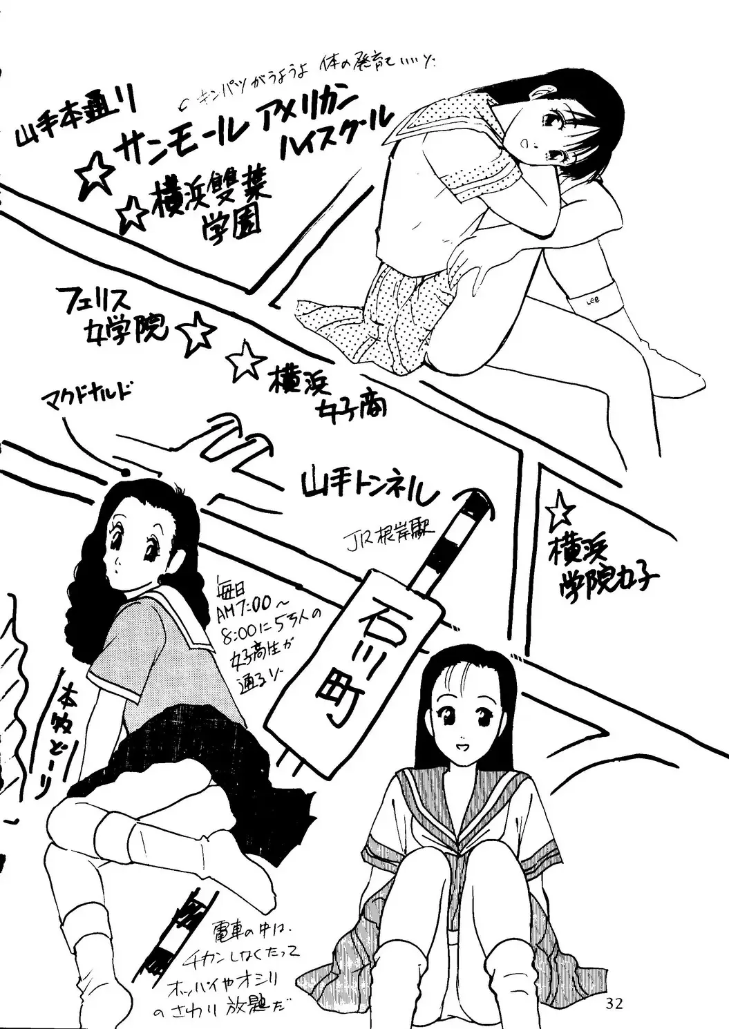 [Itou Masaya] Neuroleptica Fhentai - Page 33