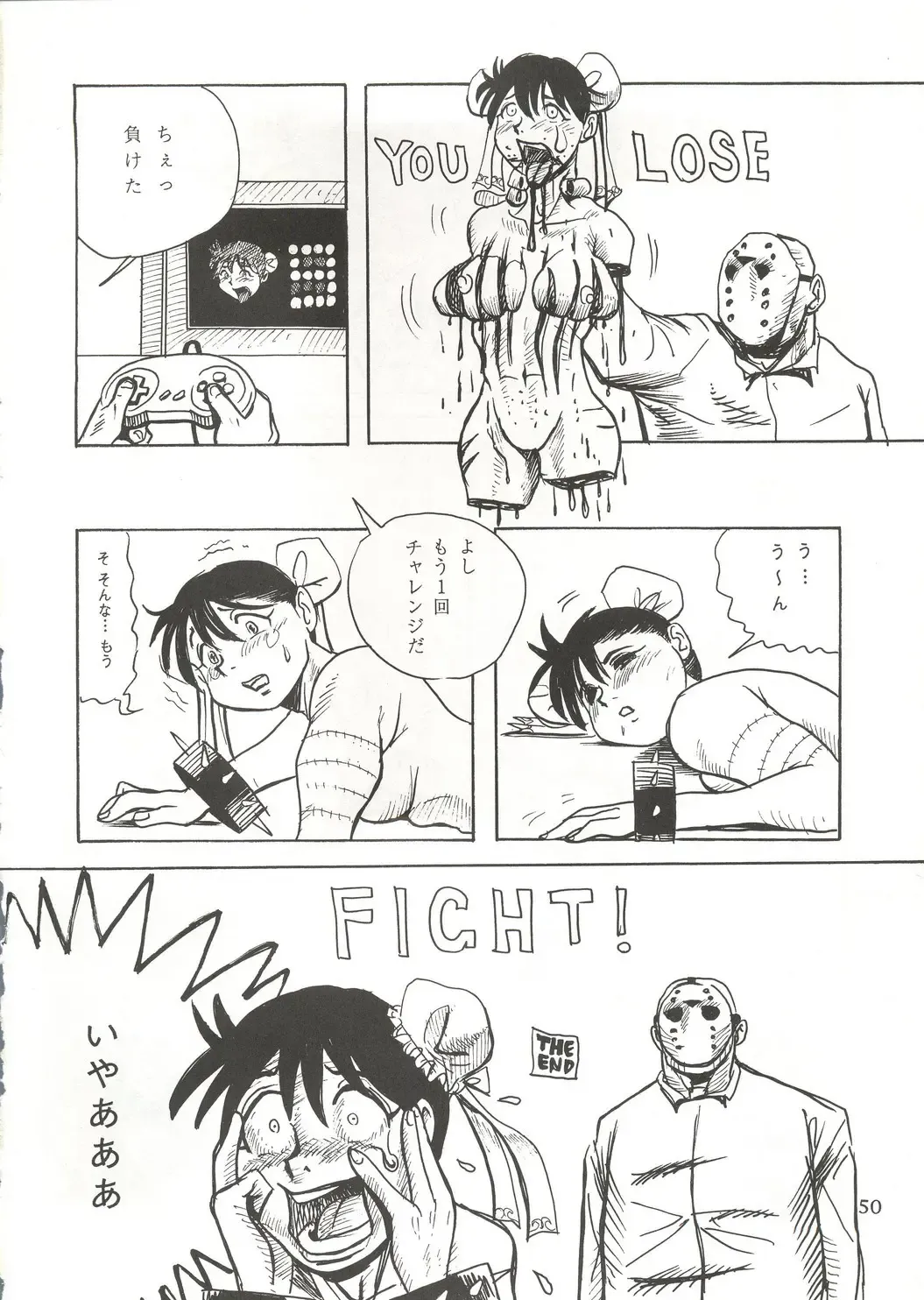 [Itou Masaya] Neuroleptica Fhentai - Page 51