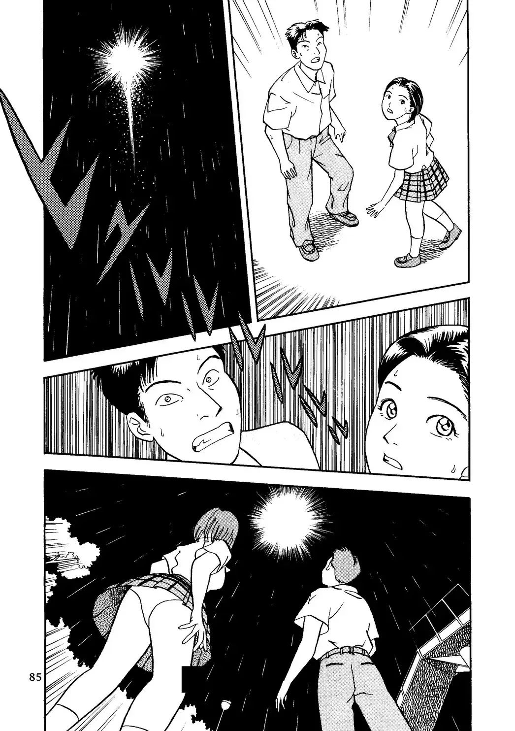 [Itou Masaya] Neuroleptica Fhentai - Page 86