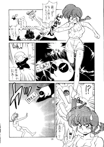 [Itou Masaya] Neuroleptica Fhentai.net - Page 19