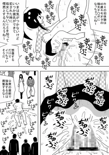 [Bbwh] Kabe no Ura kara Zukobako Dungeon Fhentai.net - Page 51