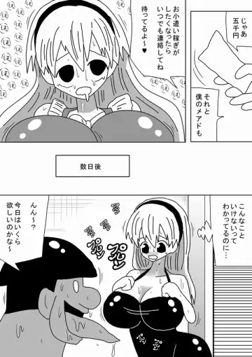 [Bbwh] Kabe no Ura kara Zukobako Dungeon Fhentai.net - Page 71