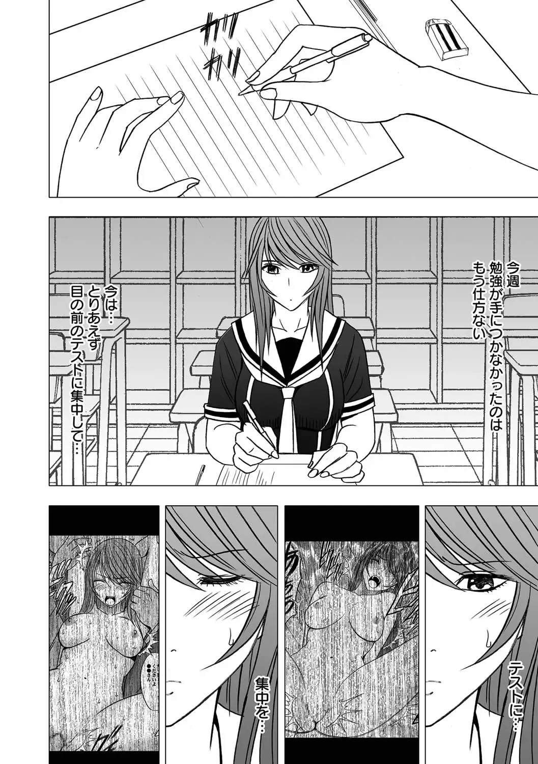 [Crimson] Virgin Control takane no hana o tsumu you ni 4 Fhentai - Page 10