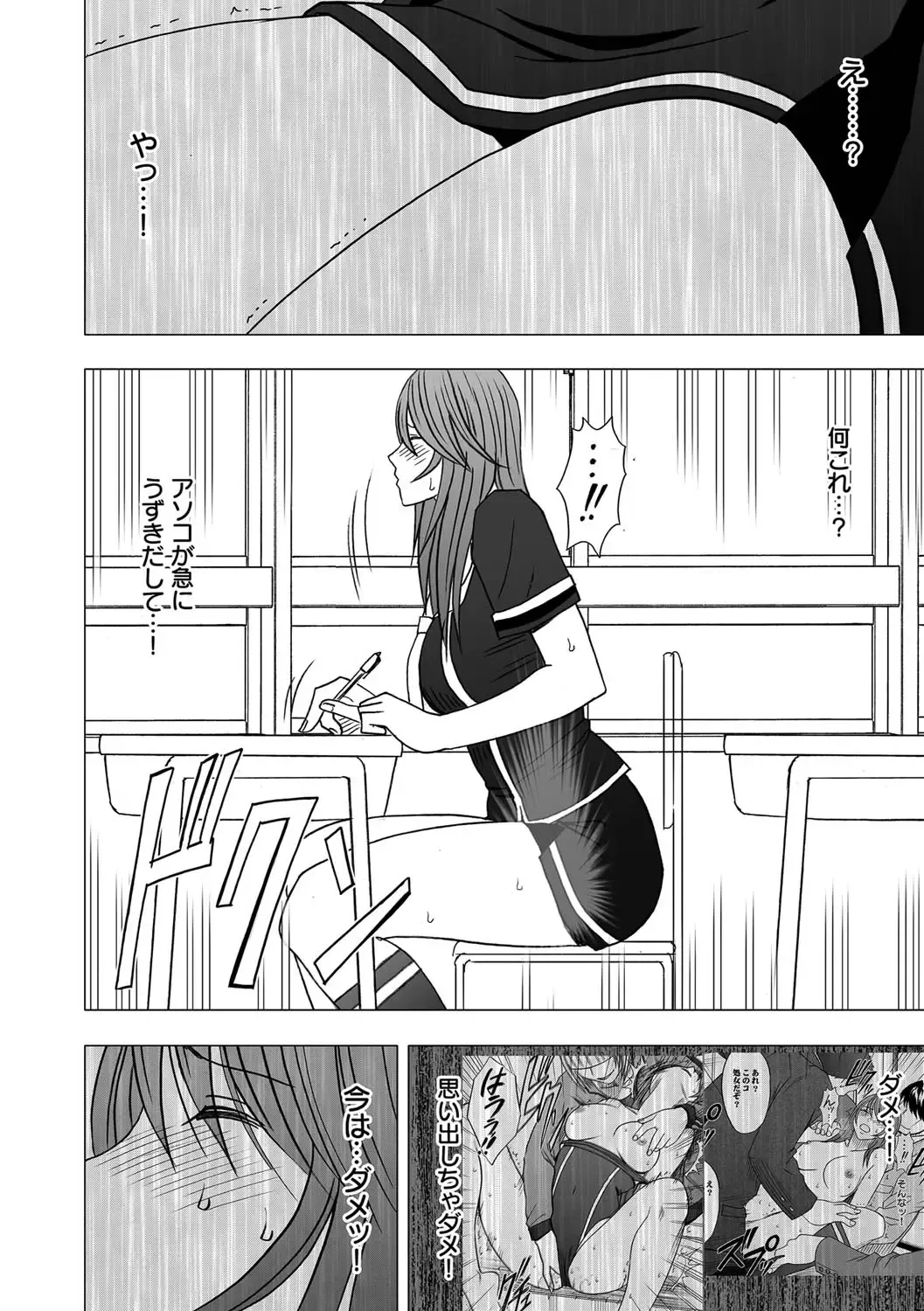 [Crimson] Virgin Control takane no hana o tsumu you ni 4 Fhentai - Page 12