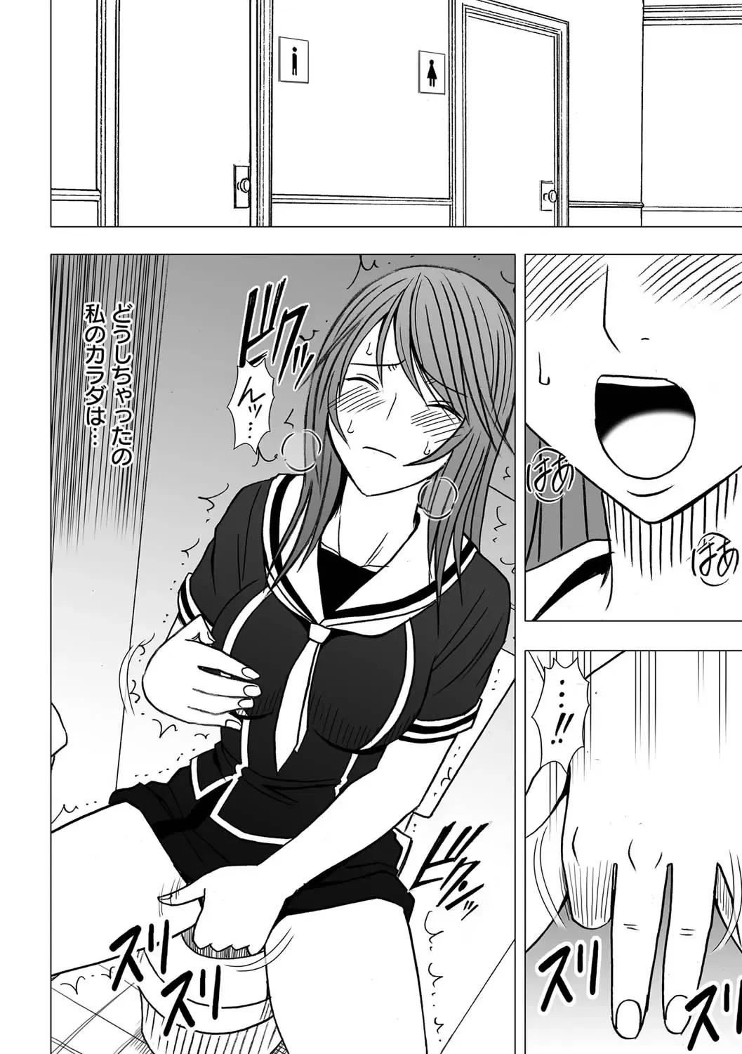 [Crimson] Virgin Control takane no hana o tsumu you ni 4 Fhentai - Page 16