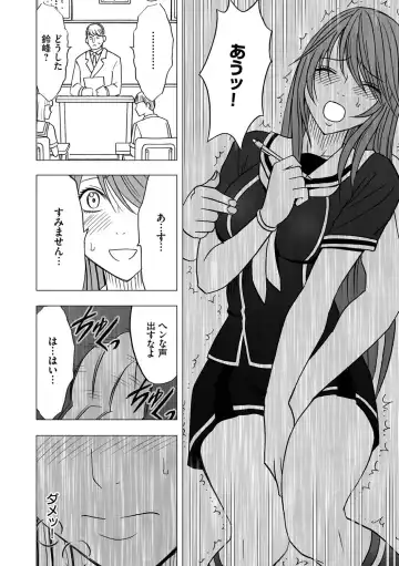 [Crimson] Virgin Control takane no hana o tsumu you ni 4 Fhentai - Page 14