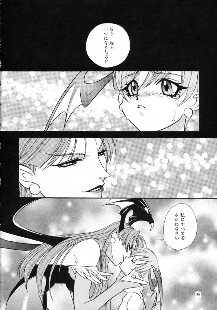 [Azuki Kurenai - Kagerou1991] MODEL SAVIOR Fhentai - Page 37