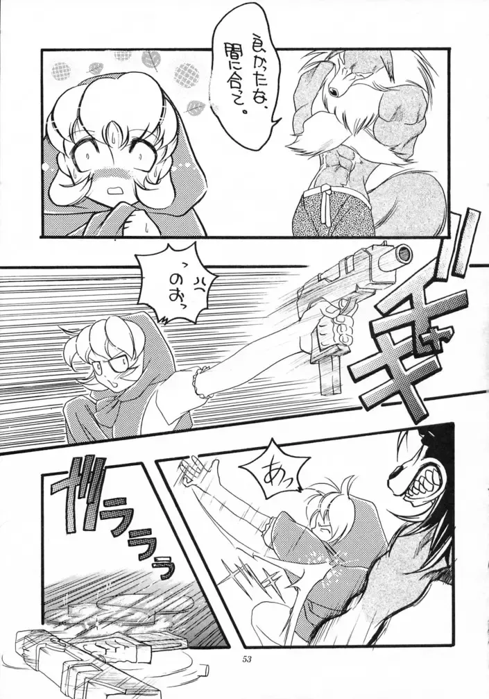 [Azuki Kurenai - Kagerou1991] MODEL SAVIOR Fhentai - Page 52