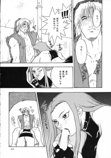 [Azuki Kurenai - Kagerou1991] MODEL SAVIOR Fhentai - Page 103