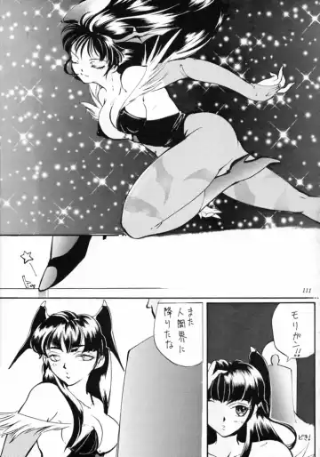 [Azuki Kurenai - Kagerou1991] MODEL SAVIOR Fhentai - Page 110