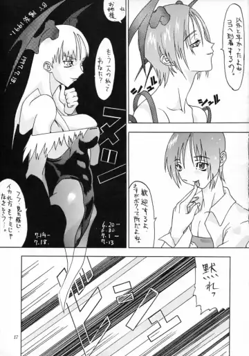 [Azuki Kurenai - Kagerou1991] MODEL SAVIOR Fhentai - Page 16