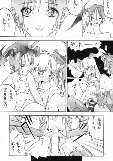 [Azuki Kurenai - Kagerou1991] MODEL SAVIOR Fhentai - Page 22