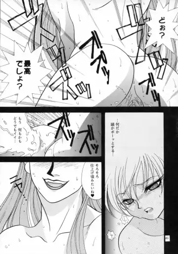 [Azuki Kurenai - Kagerou1991] MODEL SAVIOR Fhentai - Page 44