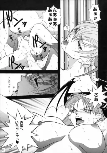 [Azuki Kurenai - Kagerou1991] MODEL SAVIOR Fhentai - Page 46