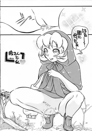 [Azuki Kurenai - Kagerou1991] MODEL SAVIOR Fhentai - Page 51