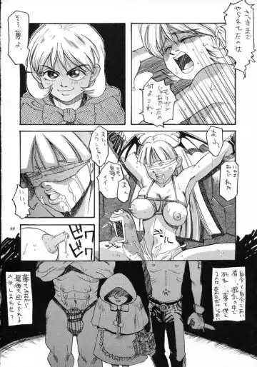 [Azuki Kurenai - Kagerou1991] MODEL SAVIOR Fhentai - Page 87