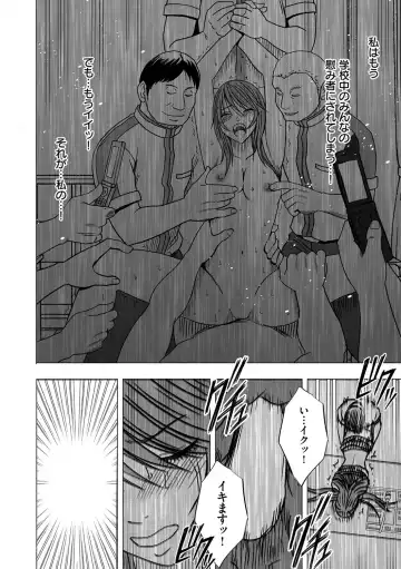 [Crimson] Virgin Control takane no hana o tsumu you ni 6 Fhentai.net - Page 30