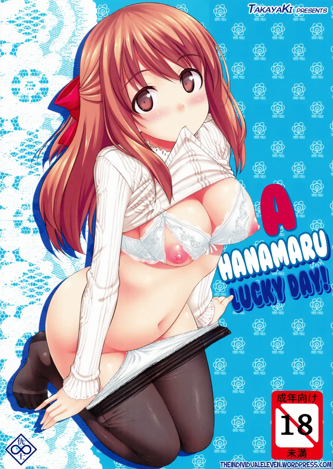 Read [Takayaki] Hanamaru na Lucky Day | A Hanamaru Lucky Day - Fhentai.net