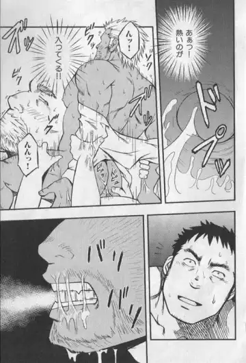 Nikutaiha Vol. 19 Kiwame!! Ero Fhentai - Page 130