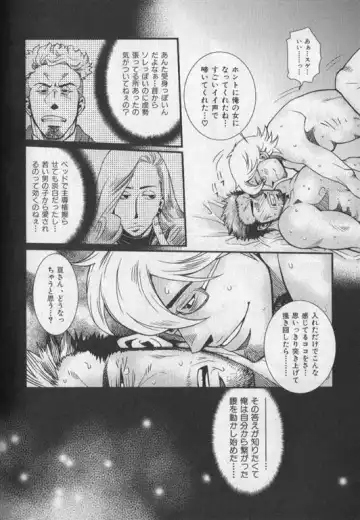 Nikutaiha Vol. 19 Kiwame!! Ero Fhentai - Page 157