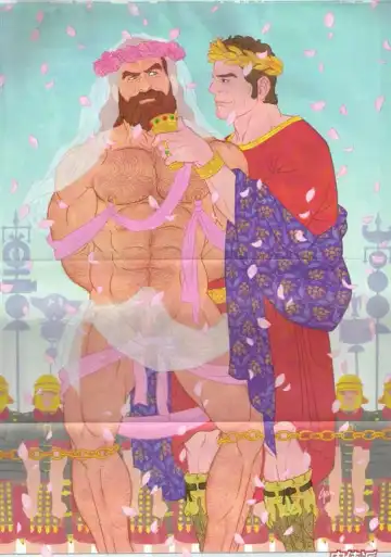 Nikutaiha Vol. 19 Kiwame!! Ero Fhentai - Page 2