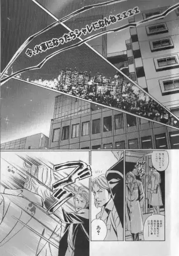 Nikutaiha Vol. 19 Kiwame!! Ero Fhentai - Page 32