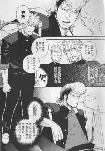 Nikutaiha Vol. 19 Kiwame!! Ero Fhentai - Page 66