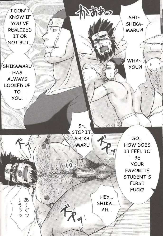 [Meguro] Konoha Hige Jouka Fhentai - Page 11