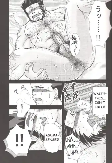 [Meguro] Konoha Hige Jouka Fhentai - Page 10
