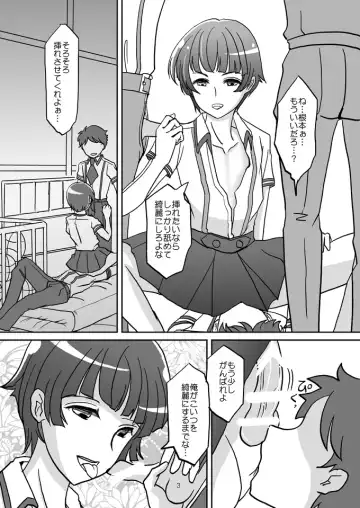 [Daichi] Danshi Oppai ~Otokonoko-tachi no Ikenai Asobi~ Fhentai.net - Page 2