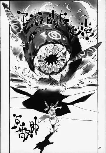 Nouzui Kashou Fhentai - Page 16