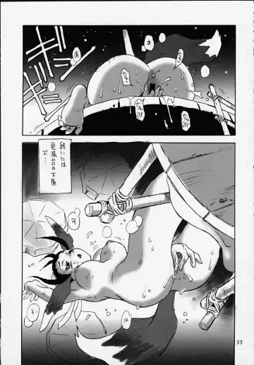 Nouzui Kashou Fhentai - Page 24