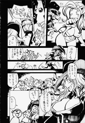 Nouzui Kashou Fhentai - Page 29