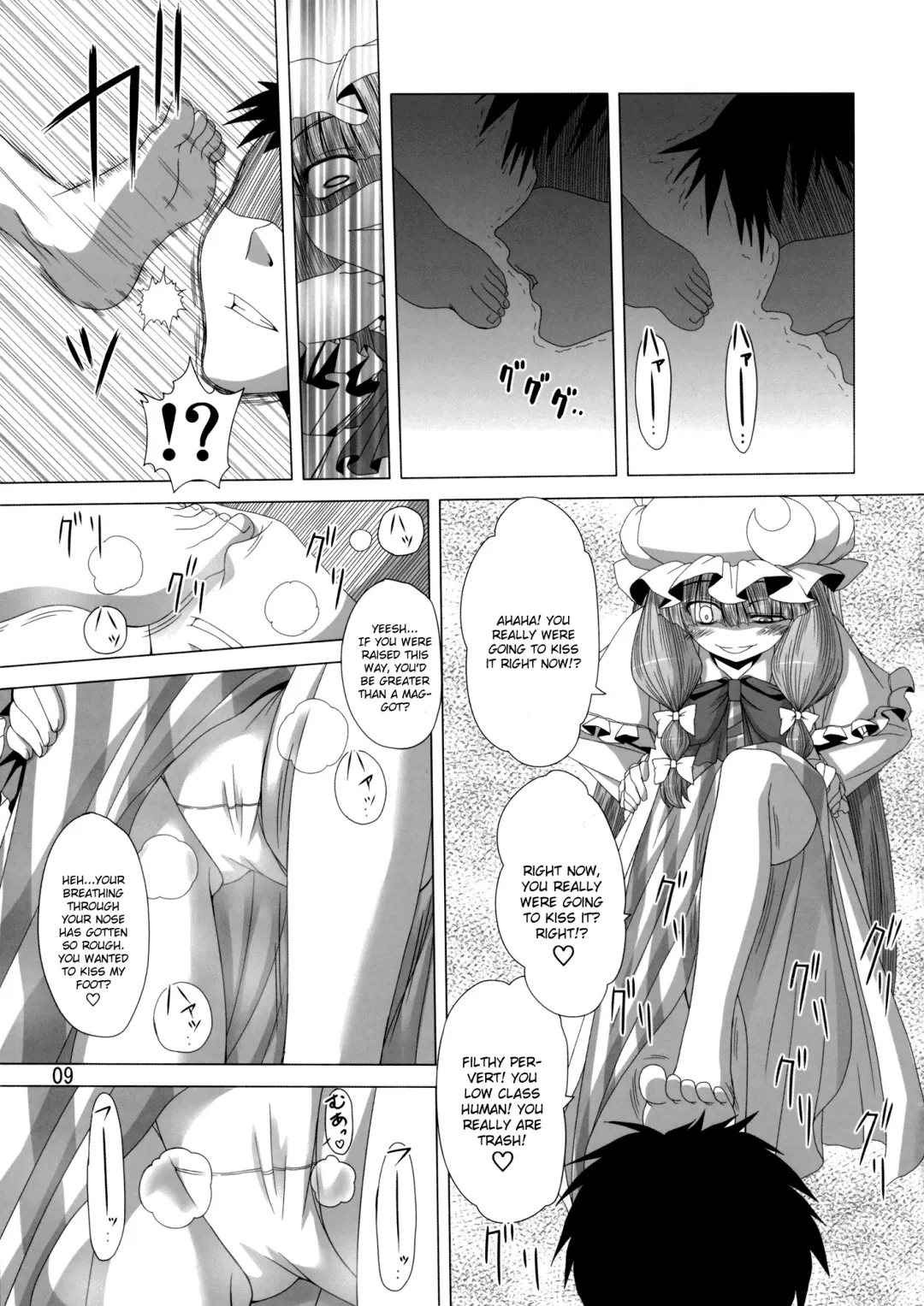 [Iganseijin] Patchu+Sato ni Jitome de Mikudasareru Hon | A Book Where Patchouli and Satori Look Down On You With Disgust Fhentai.net - Page 10